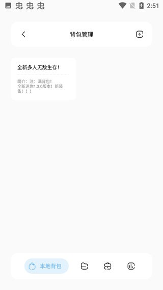 迷你兔子截图3