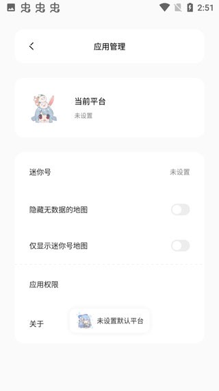 迷你兔子截图4