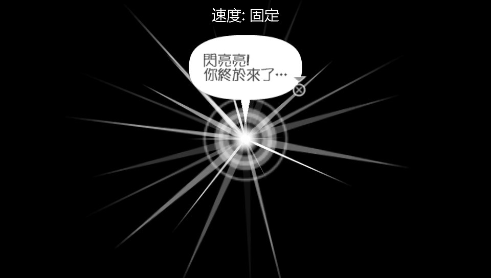 啪嗒砰3截图0