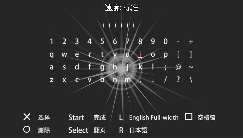 啪嗒砰3截图3
