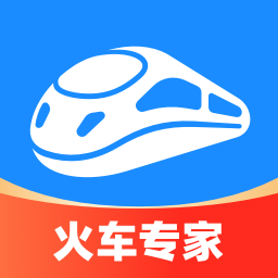 智行火车票手机版