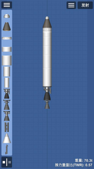 航天模拟器sfs汉化版