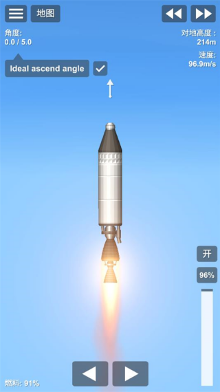 航天模拟器sfs汉化版