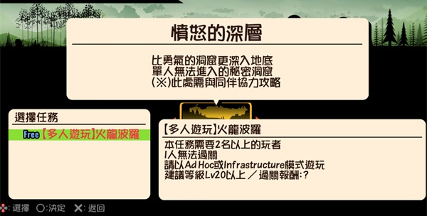 啪嗒砰3