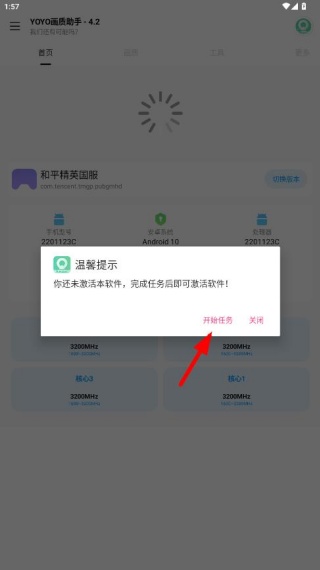 yoyo.pet画质助手