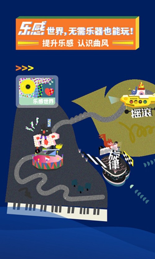 迷鹿音乐截图2