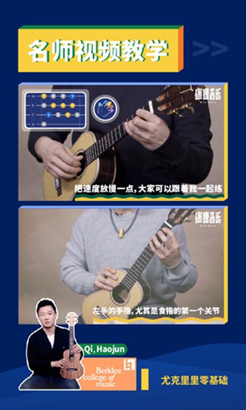 迷鹿音乐截图1