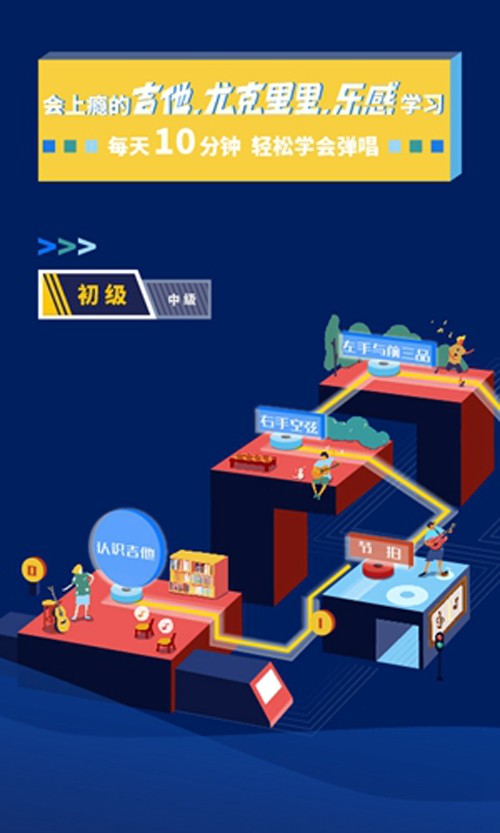 迷鹿音乐截图3