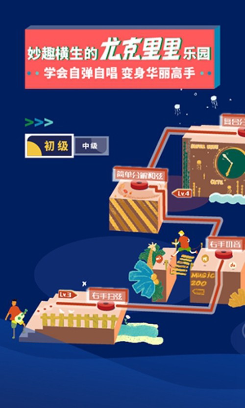 迷鹿音乐截图4