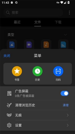 oppo浏览器