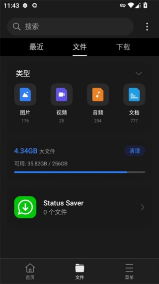oppo浏览器