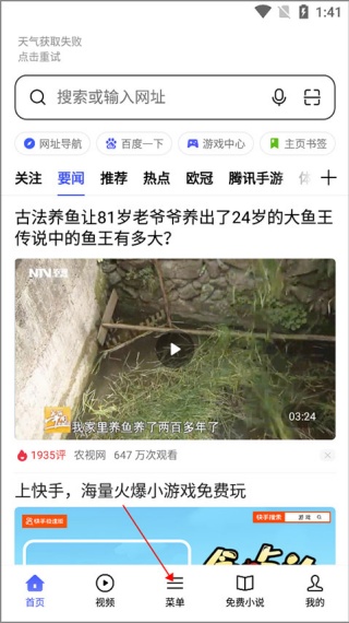 oppo浏览器