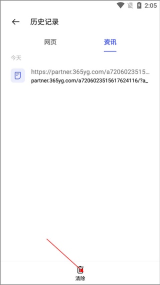 oppo浏览器