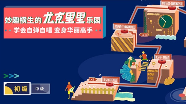 迷鹿音乐