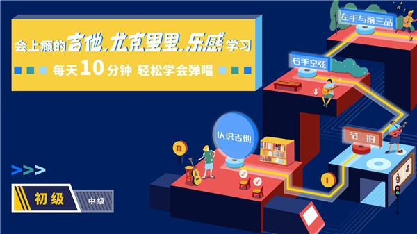 迷鹿音乐