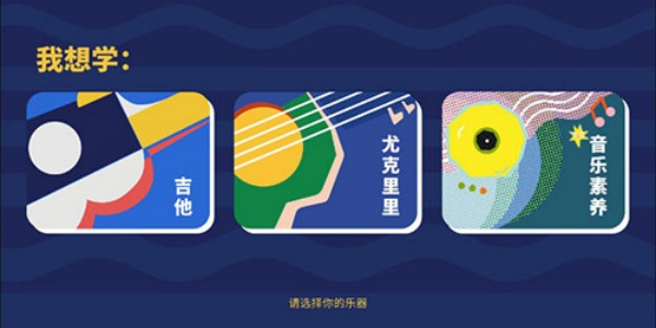 迷鹿音乐