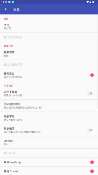 蓝光浏览器