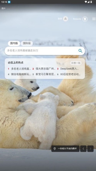 蓝光浏览器