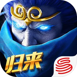 乱斗西游2九游版