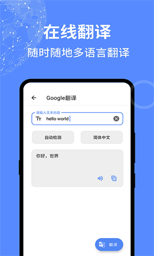 和平精英全能工具箱截图1