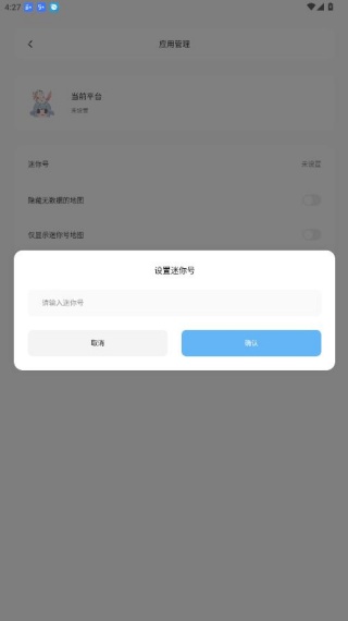 迷你兔子