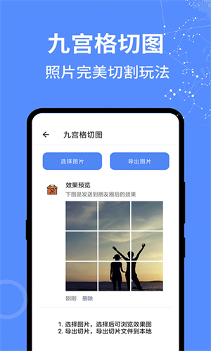 和平精英全能工具箱截图4
