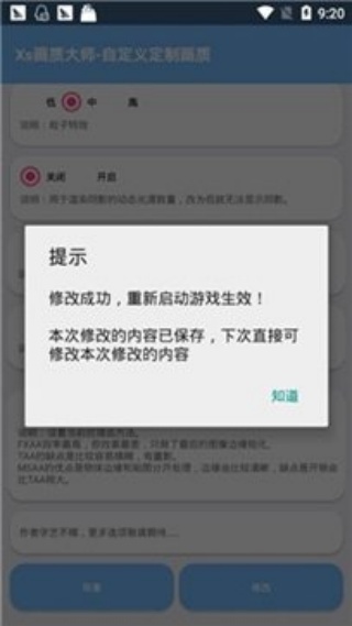 xa万能吃鸡工具盒