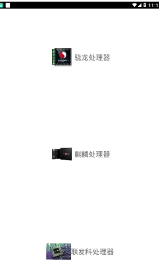 xa万能吃鸡工具盒