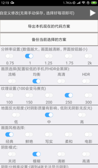 xa万能吃鸡工具盒
