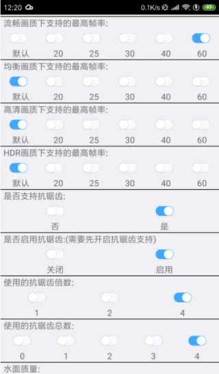 xa万能吃鸡工具盒
