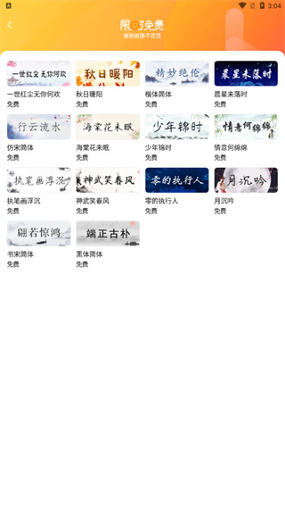 搜狗输入法2012