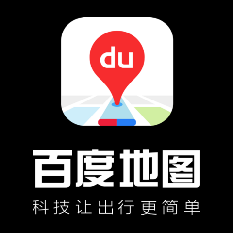 百度地图手表版截图4