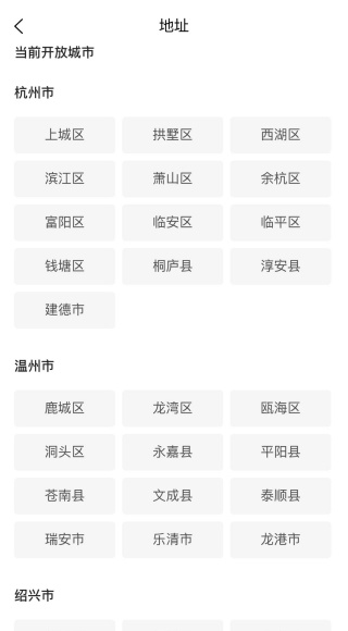 求职通