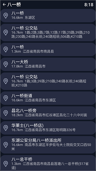 百度地图手表版
