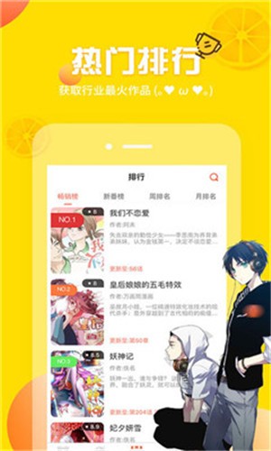 土炮韩漫漫画截图3