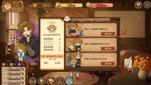 火山的女儿安卓版
