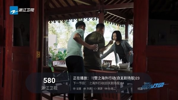 梅林tv