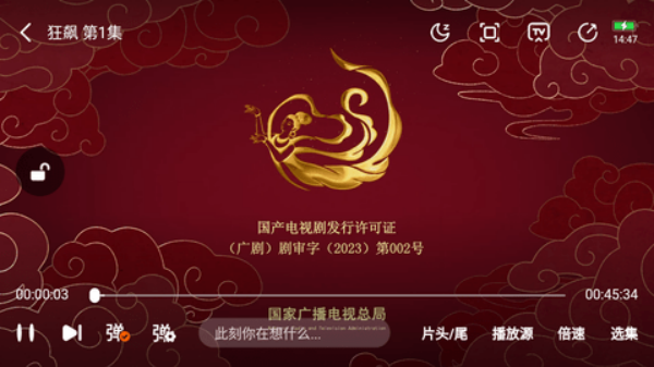 梅林tv