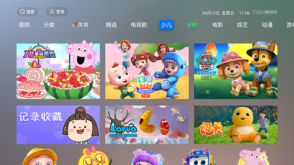 全聚合tv版截图2