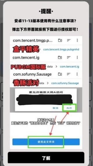 画质解密A