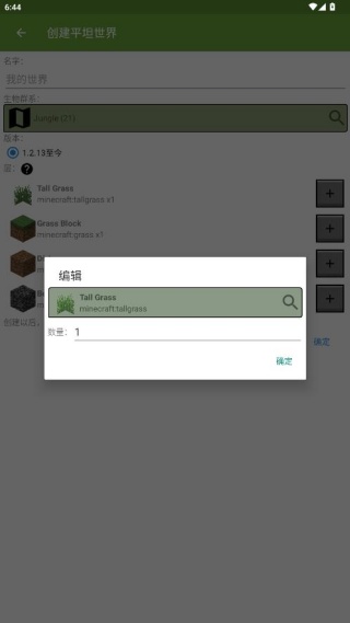 btr修改器