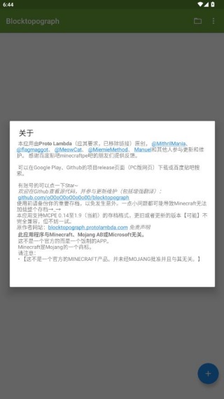 btr修改器