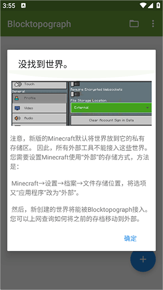 btr修改器