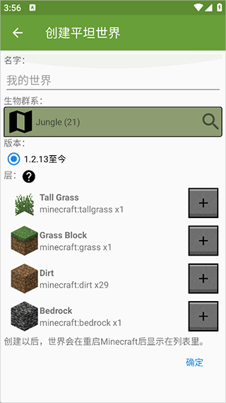 btr修改器