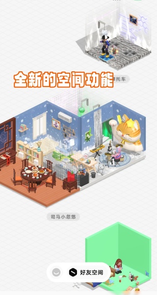 啫喱游戏