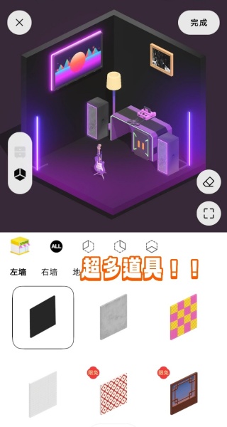 啫喱游戏