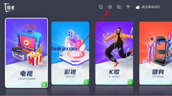 酷看桌面