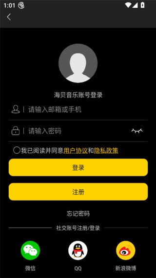 海贝音乐