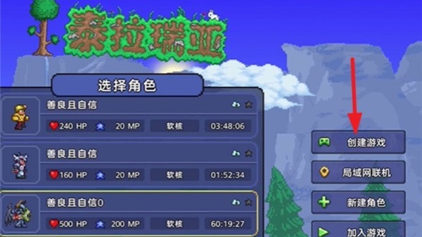 泰拉瑞亚1.4.4.9
