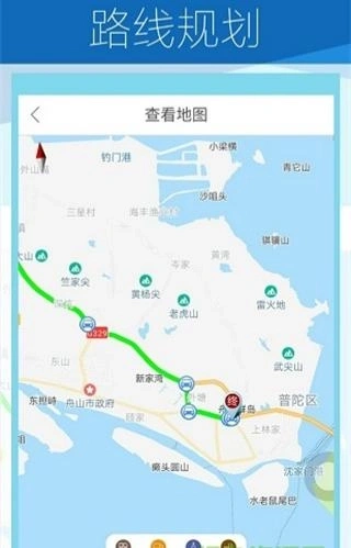 共享窝窝截图1